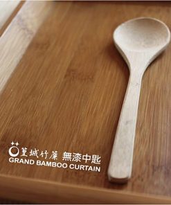 簡約天然【竹中湯匙-無漆/有漆款】湯匙/簡餐用湯匙/咖哩湯匙