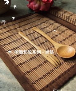 和風素咖啡桌墊【車四邊/30*40cm/550】手工車邊餐墊茶墊茶蓆，適用佈置裝飾擺設