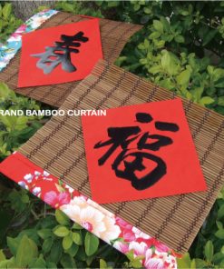 新年掛飾【創意竹春聯】營造年節氣氛春聯