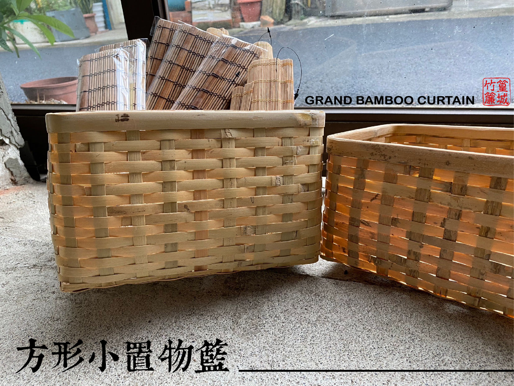 方形小竹籃-01