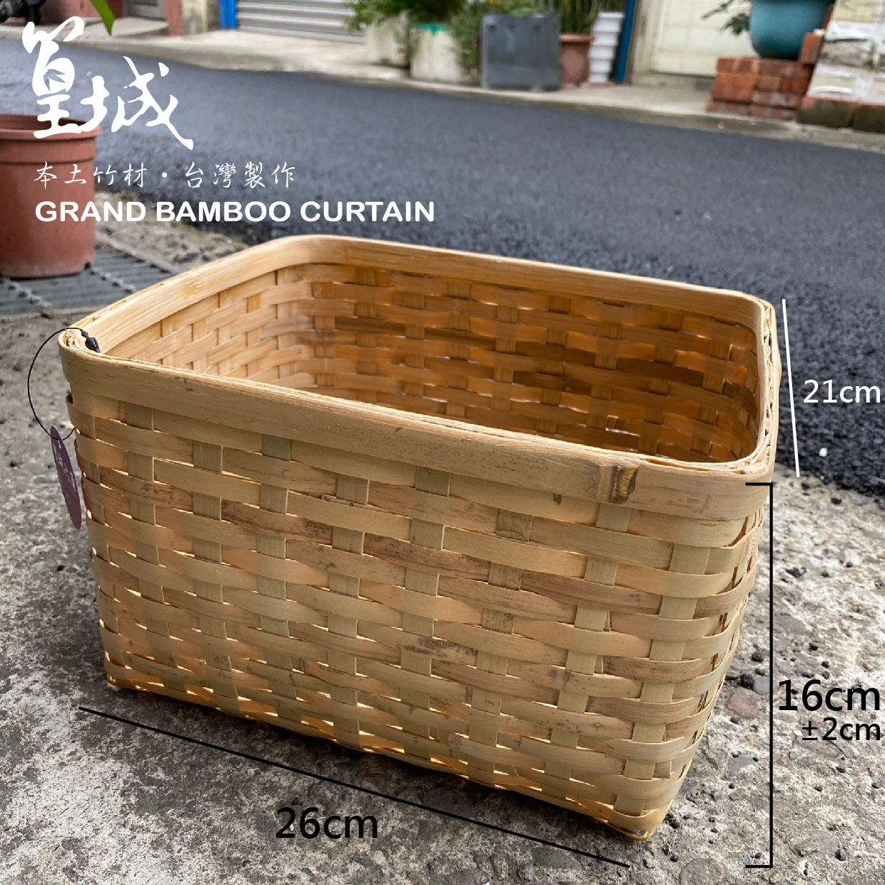 方形小竹籃-02