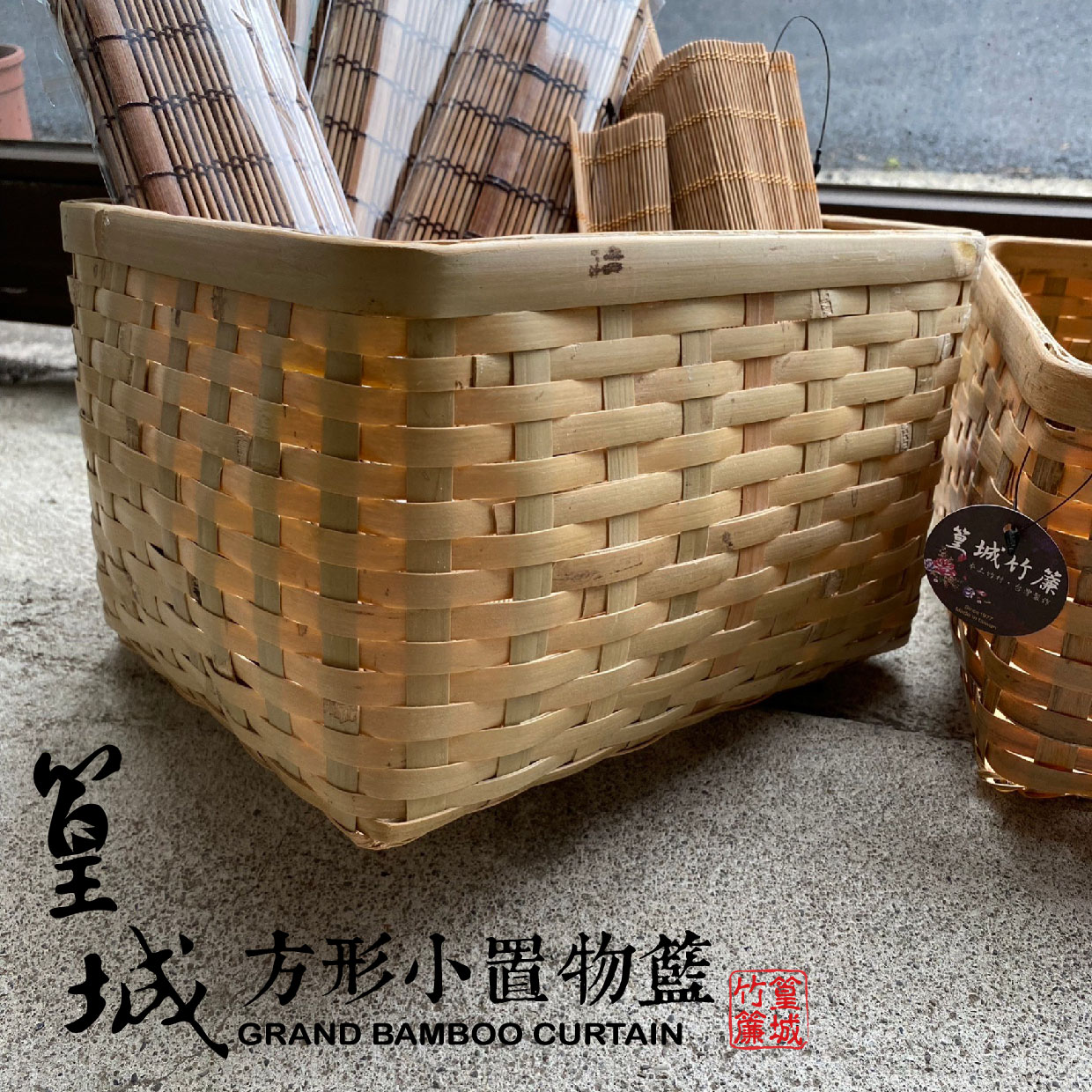 方形小竹籃-03