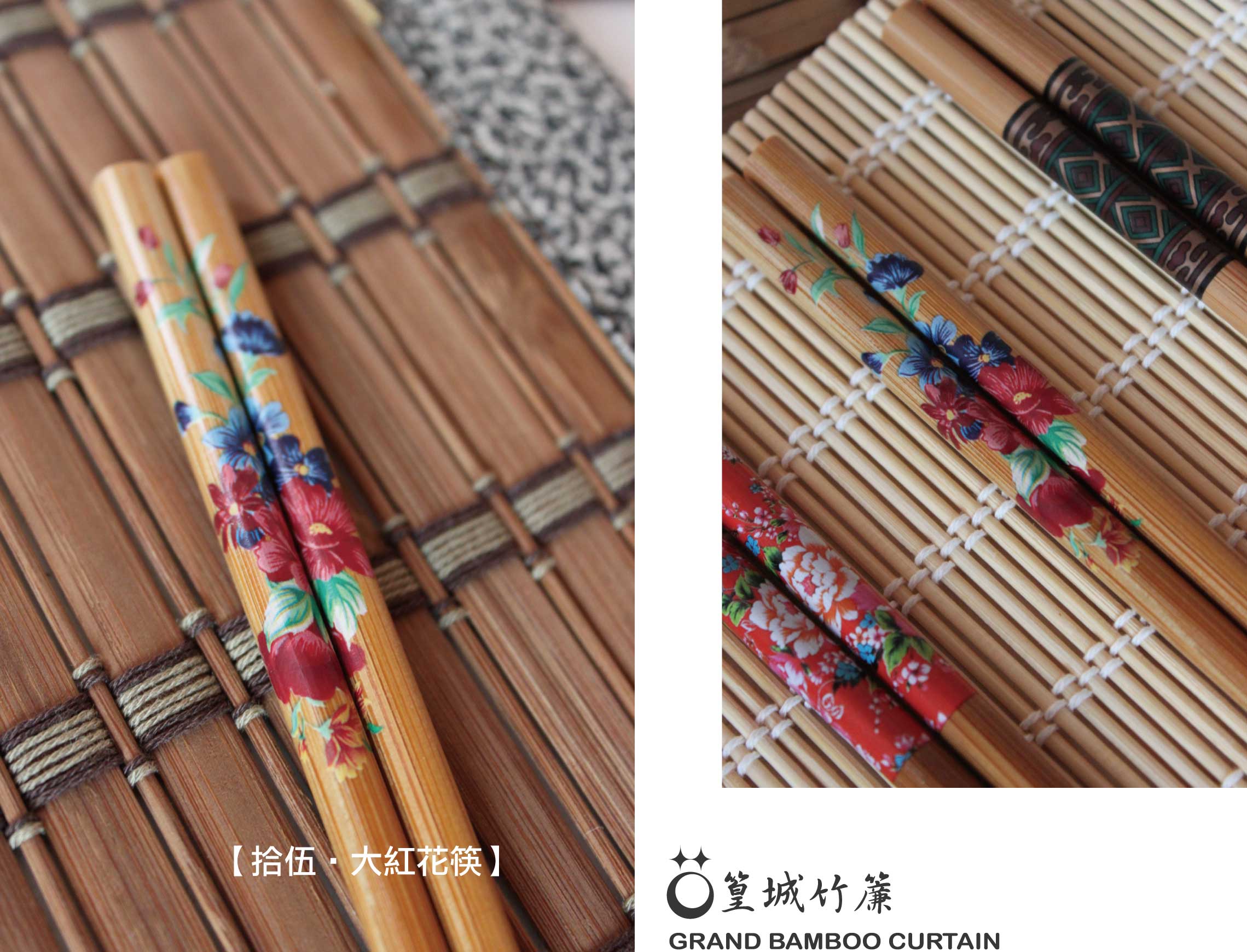 印花系列【拾伍/大紅花筷/10雙】大方俐落紅花竹筷 – 篁城竹簾官方網站