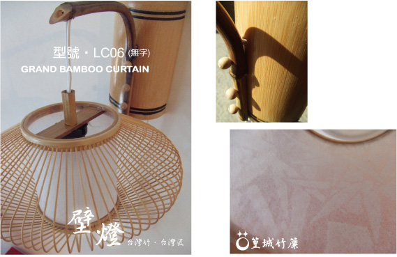 LW-LC06壁燈820004 (3)