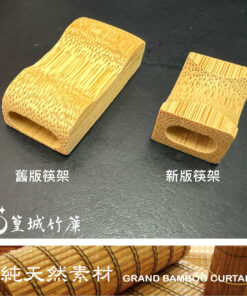 竹筷枕【一體成型筷架/1個入/10個入】禮品贈品的好選擇,方便收納兩用