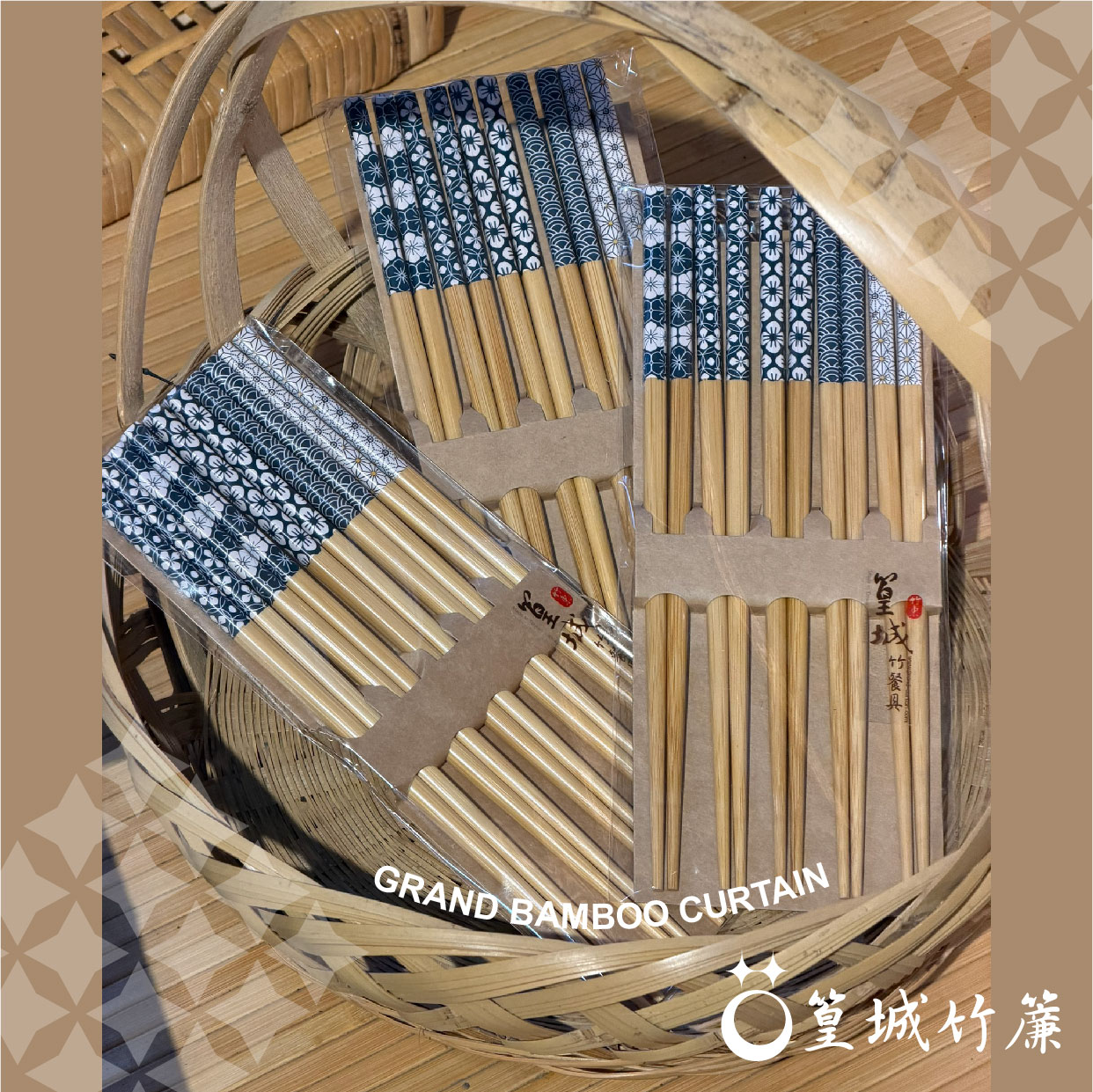 貳柒-參壹.台灣花磚筷-04