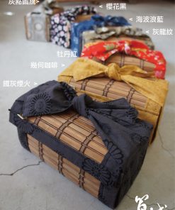 【篁城竹簾】精緻和風布款〔竹簾面紙盒〕可當包裝禮盒、野餐盒