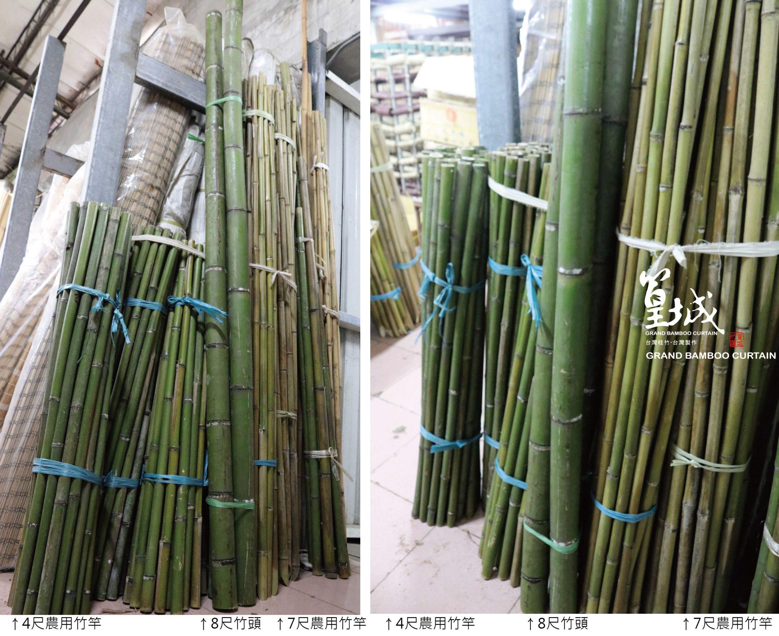【農業用竹竿/30支/直徑1-3cm/約7尺長】台灣桂竹竹尾-現貨 – 篁城竹簾官方網站