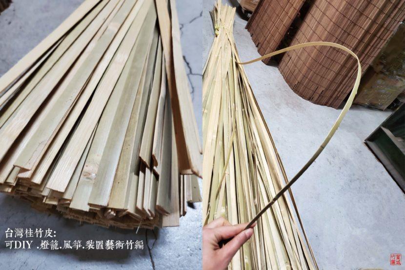 〔寬竹片一包300支-寬1X長60/90/180CM〕【篁城竹藝】台灣桂竹DIY竹片/風箏竹片材料/ 園藝用/燈籠骨架竹籤 – 篁城竹簾官方網站