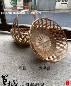 【篁城竹藝】〔花兒水果籃〕手工竹編籃/傳統竹藝品/水果籃/收納籃