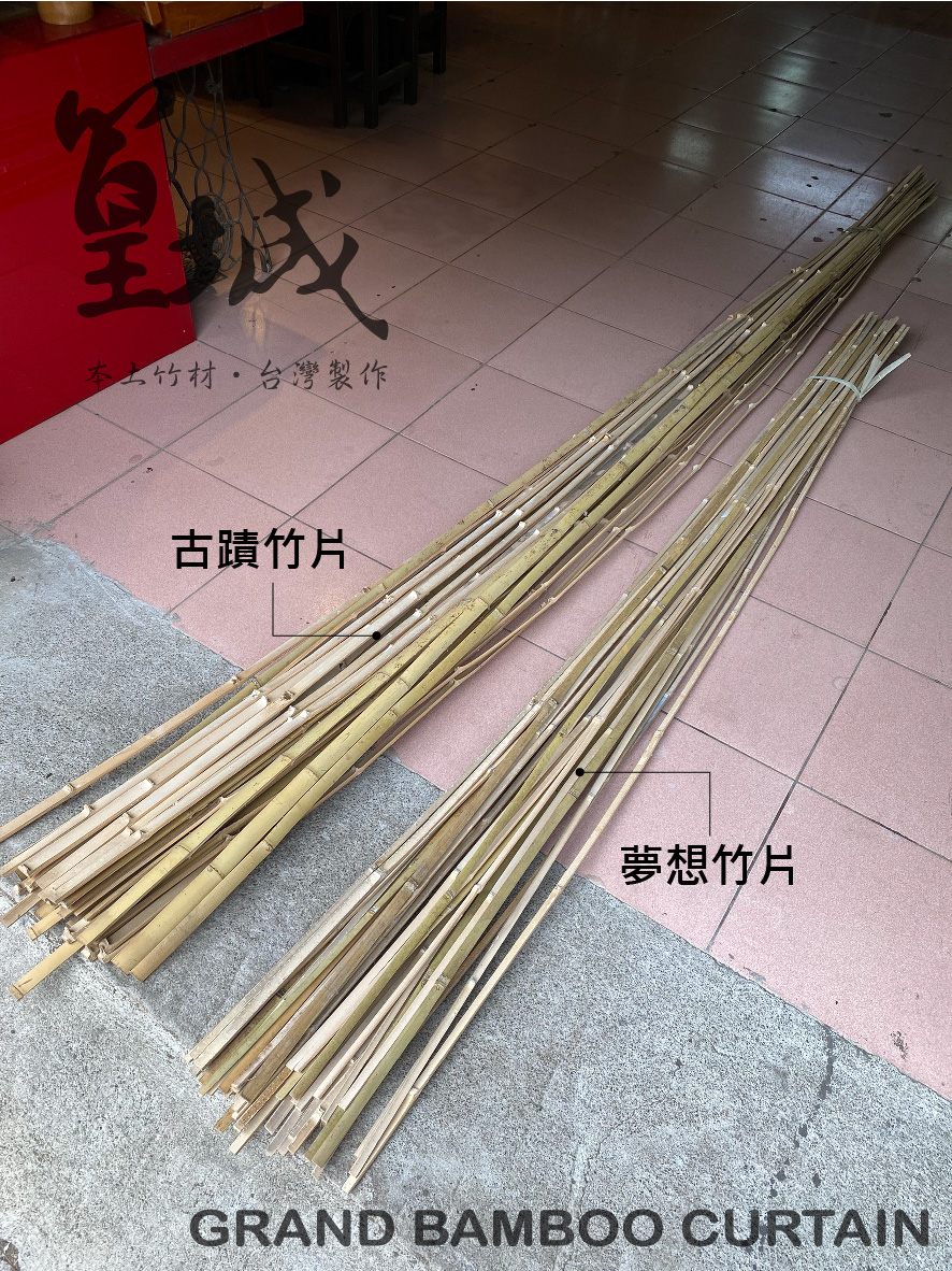 古蹟竹片-02